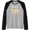 Black/Athletic Heather