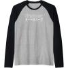Black/Athletic Heather