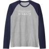 Navy Blue/Athletic Heather
