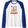 Royal Blue/White