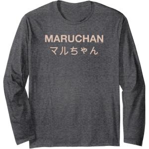 image:imageMaruchan Instant Lunch Japanese Font Elegant Text Long Sleeve TShirtDark Heather Grey