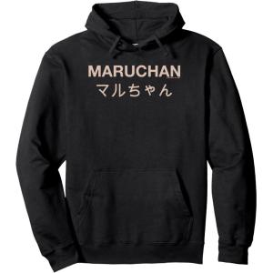 image:imageMaruchan Instant Lunch Japanese Font Elegant Text Pullover HoodieBlack