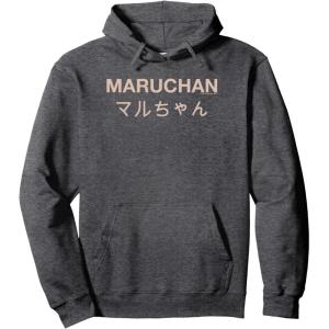 image:imageMaruchan Instant Lunch Japanese Font Elegant Text Pullover HoodieDark Heather Grey