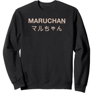 image:imageMaruchan Instant Lunch Japanese Font Elegant Text SweatshirtBlack