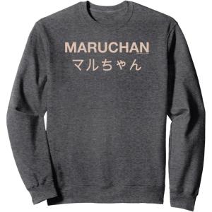 image:imageMaruchan Instant Lunch Japanese Font Elegant Text SweatshirtDark Heather Grey