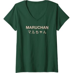 image:imageMaruchan Instant Lunch Japanese Font Elegant Text VNeck TShirtDark Green