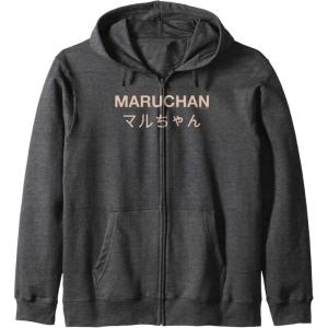image:imageMaruchan Instant Lunch Japanese Font Elegant Text Zip HoodieDark Heather Grey