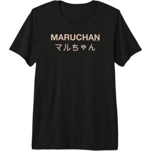 image:imageMaruchan Instant Lunch Japanese Font Elegant Text Premium TriBlend TShirtBlack