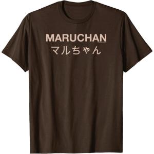 image:imageMaruchan Instant Lunch Japanese Font Elegant Text TShirtBrown