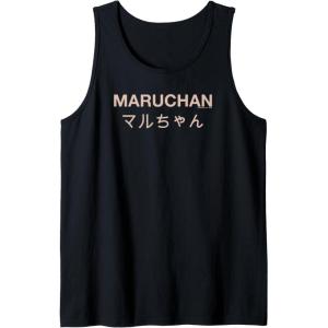 image:imageMaruchan Instant Lunch Japanese Font Elegant Text Tank TopBlack