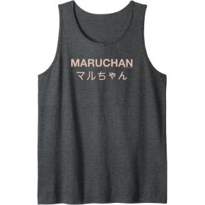image:imageMaruchan Instant Lunch Japanese Font Elegant Text Tank TopDark Heather Grey