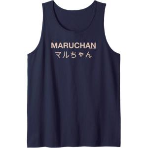 image:imageMaruchan Instant Lunch Japanese Font Elegant Text Tank TopNavy Blue