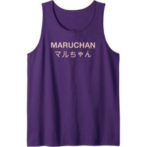 image:imageMaruchan Instant Lunch Japanese Font Elegant Text Tank TopPurple