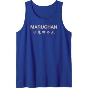 image:imageMaruchan Instant Lunch Japanese Font Elegant Text Tank TopRoyal Blue