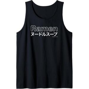 image:imageMaruchan Japanese Ramen Katakana Logo Tank TopBlack