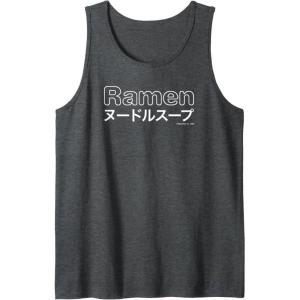 image:imageMaruchan Japanese Ramen Katakana Logo Tank TopDark Heather Grey